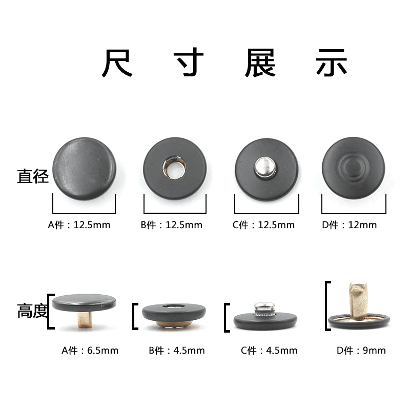 스테인레스 스틸 실버 스냅 패스너 도구, 청바지 버클  - Rivet Setter Tool 리뷰 및 가격